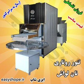 تصویر Rotary Don machine oven, Installment sale of Rotary Don machine tunnel oven at a reasonable price 