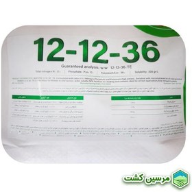 تصویر کود ۳۶-۱۲-۱۲ هایپر ایکس گرین ۱۰ کیلوگرم 