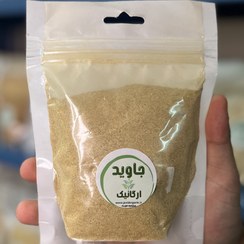 تصویر ادویه پلویی معطر با هل Persian Rice Spice with Cardamom