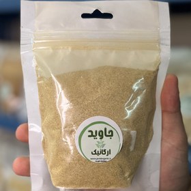 تصویر ادویه پلویی معطر با هل Persian Rice Spice with Cardamom