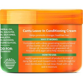 تصویر کرم نرم کننده مو کانتو حاوی شی باتر و نارگیل حجم ۳۴۰ میلی‌لیتر مناسب موهای مجعد و فر 