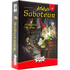 تصویر بازی ایرانی خرابکار Saboteur Saboteur