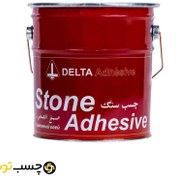 تصویر چسب سنگ دو جزئی دلتا وزن 7 کیلوگرم 