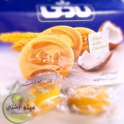 تصویر کلوچه 20 تایی نارگیل نادی 