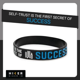 تصویر دستبند سیلیکونی SELF-TRUST IS THE FIRST SECRET OF SUCCESS (0430) 