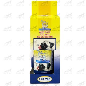 تصویر اسپری خوشبو کننده دهان 12 ساعته سگ و گربه برند H&J PET ا H&J PET oral care 12 hour fresh breath for dogs and cats H&J PET oral care 12 hour fresh breath for dogs and cats