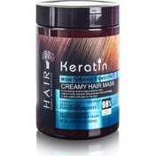 تصویر ماسک مو کراتین هیر 1000 میل ا Specifications of hair keratin hair mask 1000 ml Specifications of hair keratin hair mask 1000 ml