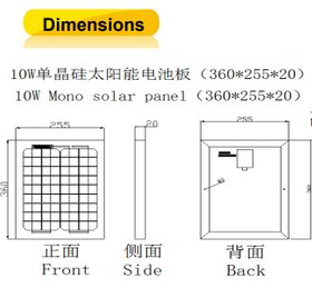 تصویر پنل خورشیدی 10 وات مونو کریستال برند ISOLA Solar Panel 10W Mono ISOLA