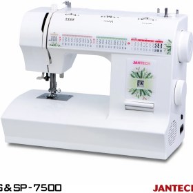 تصویر چرخ خیاطی جانتک مدل SP7500 JANTECH SP-7500 Sewing Machine