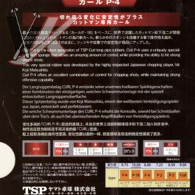 تصویر رویه راکت کورل p4 کد 2004278 