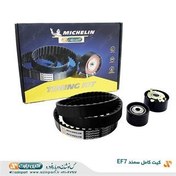 تصویر کیت کامل سمند EF7 برند میشلن 