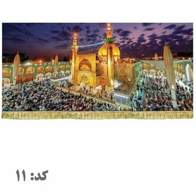 تصویر پرچم مخمل تصویر گنبدطلای حرم امام علی ع نجف اشرف کتیبه سایز کوچک مناسب منزل و مسجد 