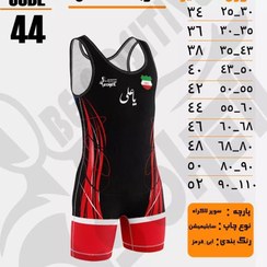 تصویر دوبنده کشتی مدل یا علی سایز بندی کامل 