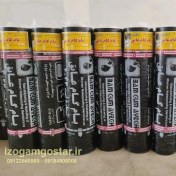 تصویر ایزوگام بام گام عایق ارومیه 