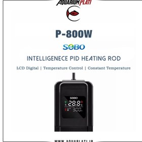 تصویر بخاری آکواریوم اتوماتیک سوبو P-800W 