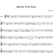 تصویر نت سنتور آهنگ عقرب زلف کجت 