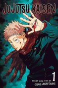 تصویر مانگا Jujutsu Kaisen فارسی 