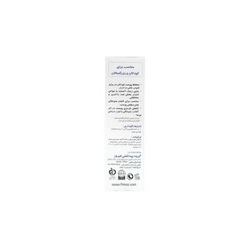 تصویر کرم زینک اکساید فیروز Firooz, Zinc Oxide Cream
