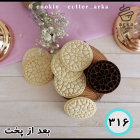 تصویر فروشگاه 