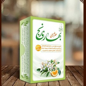 تصویر عطر طبیعی بهارنارنج (4 گرمی) مرهم طبیب 