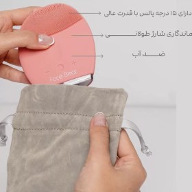 تصویر برس پاک سازی فیس بیت مدل 01 