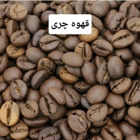 تصویر قهوه چری AA هند (1 کیلو) 