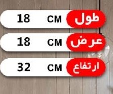 تصویر دبه ۶ کیلو البرز 