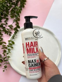 تصویر شیر مو مخصوص موهای رنگ شده 