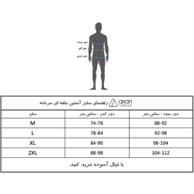 تصویر زیرپوش بدون آستین مردانه آریان نخ باف مدل حلقه ای 