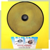 تصویر توری روغن گیر ماهیتابه 