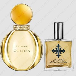 تصویر عطر ادکلن عطرمی مدل گلدیا زنانه - Atrmi Goldea Women 