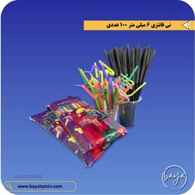 تصویر نی فانتزی 6 میلی متری 