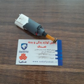 تصویر سوييچ الكتريكی استپ ترمزداخل كاسه پدال ایساکو 