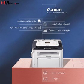 تصویر فکس لیزری کانن L170 
