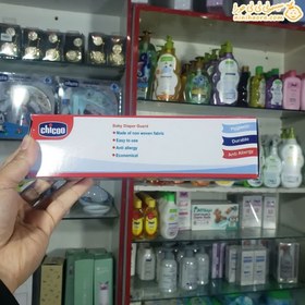 تصویر محافظ کهنه ۵۰ عددی چیکو 