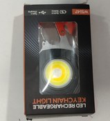 تصویر چراغ کمپی چند کاره 