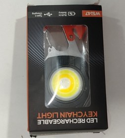 تصویر چراغ کمپی چند کاره 