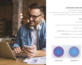 تصویر عدسی سفارشی کداک 