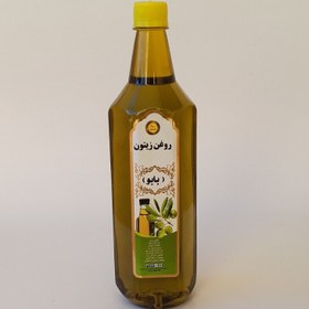 تصویر روغن زیتون بابو معمولی (یک لیتر کامل یا 960 گرم) موسسه پژوهشی طبی بازرگانی سیمرغ 