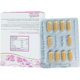 تصویر کپسول پیگمنتا درمکس روشن کننده پوست 30 عدد Dermax Pigmenta Skin Lightener 30 Caps