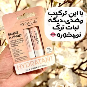 تصویر بالم لب بایفاس مدل HYDRATANT بسته 2 عددی BYPHASSE MOISTURISING LIP BALM FOR DRY AND CHAPPED LIPS