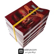 تصویر بسته 50تایی کتابچه زیارت عاشورا قرمز (به همراه دعای توسل، حدیث شریف کساء و دعای عهد چاپ رنگی) 