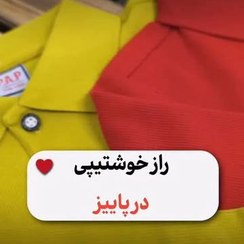 تصویر تیشرت آستین بلند یقه دار کبریتی دو دکمه 