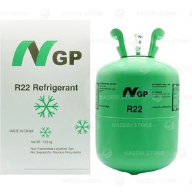 تصویر کپسول گاز 22 13.6K - NGP 