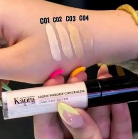 تصویر کانسیلر کاپرا 661