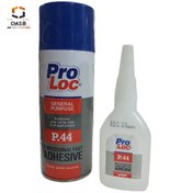 تصویر چسب 123 PROLOC ا 123 PROLOC glue 123 PROLOC glue