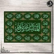 تصویر سفره پارچه ای مخمل 6 نفره صلوات کد14 