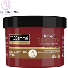 تصویر ماسک مو ترزمه TRESEMME مدل Keratin Smooth 