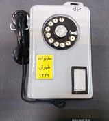 تصویر تلفن نوستالژی سفالی 