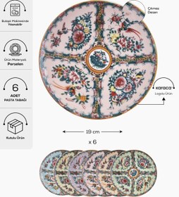 تصویر بشقاب کاراجا karaca 